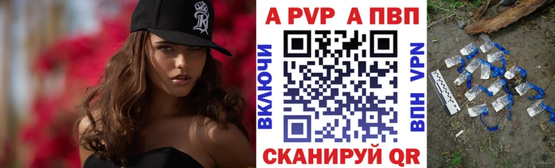 Купить A-PVP  Бошки Шишки  МЕФ  Амфетамин  ГАШ  Эртиль