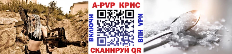 APVP СК КРИС Эртиль