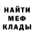 Amphetamine Розовый Black Silence