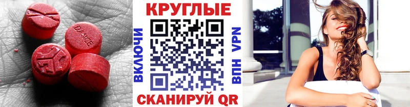 Купить закладки  Эртиль  Экстази TESLA 
