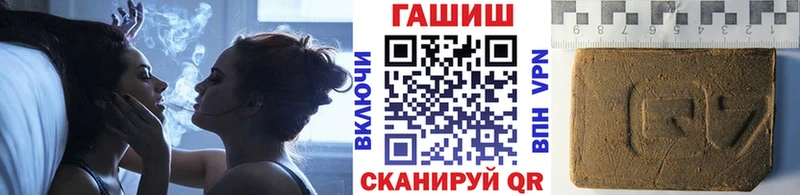 Купить где  Эртиль  ГАШИШ Cannabis 