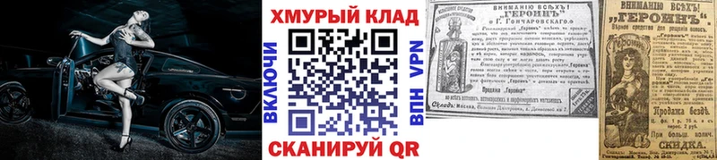 Купить  Эртиль  Героин герыч 