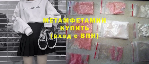 сатива Слюдянка