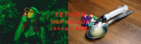 сатива Слюдянка