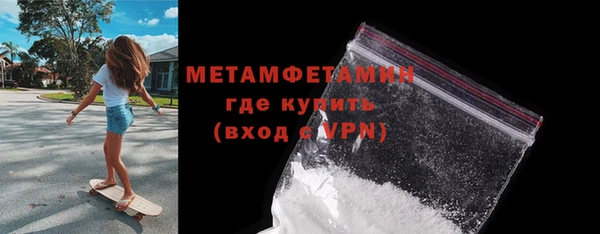 кокаин перу Снежинск