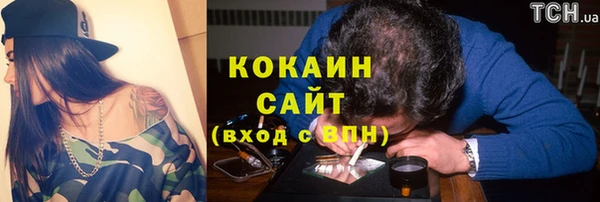 сатива Слюдянка