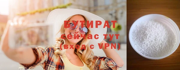 сатива Слюдянка