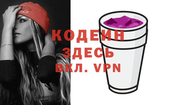 кокаин перу Снежинск