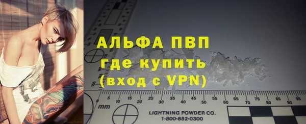 кокаин перу Снежинск