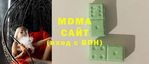 сатива Слюдянка