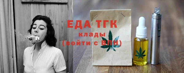 сатива Слюдянка