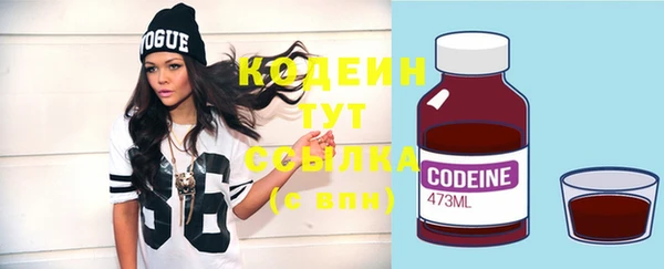 кокаин перу Снежинск