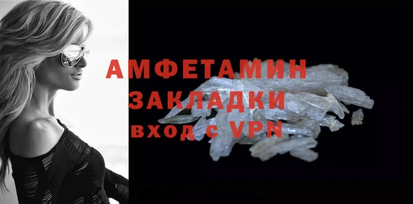 кокаин перу Снежинск