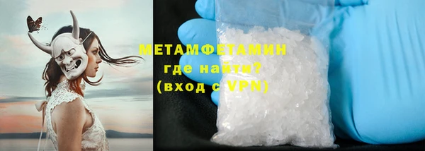 сатива Слюдянка