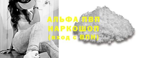кокаин перу Снежинск