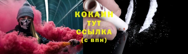 кокаин перу Снежинск