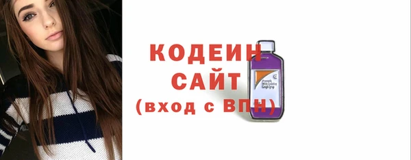 кокаин перу Снежинск