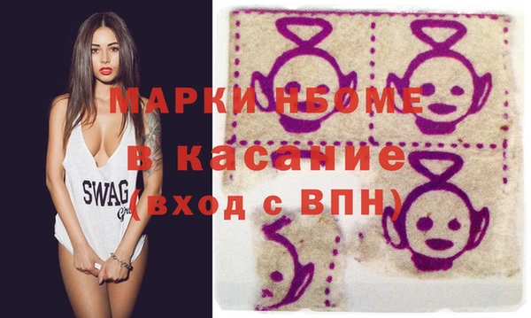 кокаин перу Снежинск