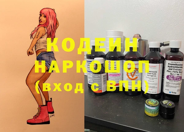 эйфоретик Сосновоборск