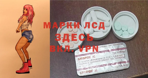 кокаин перу Снежинск