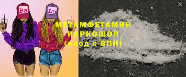 кокаин перу Снежинск