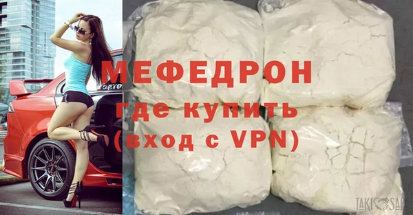 амф Снежногорск