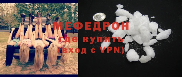 сатива Слюдянка