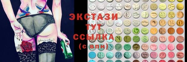 сатива Слюдянка