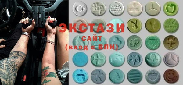 сатива Слюдянка