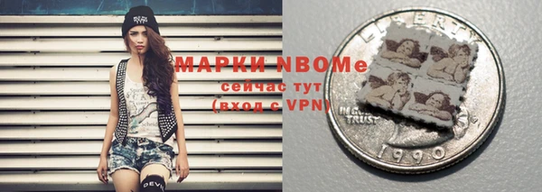 сатива Слюдянка