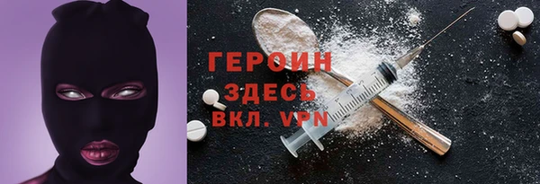 кокаин перу Снежинск