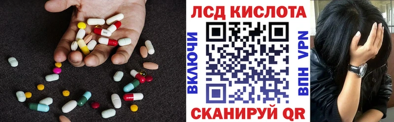 Купить закладки  Эртиль  LSD-25 экстази кислота 