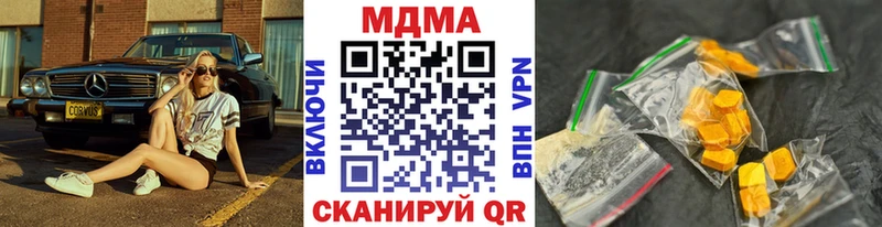 MDMA молли  Купить закладки  Эртиль 