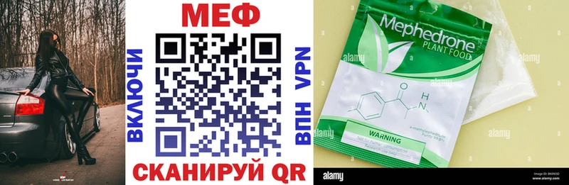 Купить закладки  Эртиль  МЯУ-МЯУ мяу мяу 