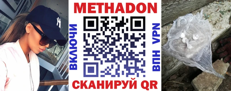 Купить закладки  Эртиль  МЕТАДОН белоснежный 