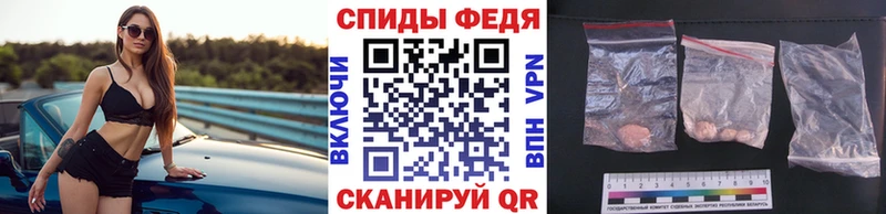 Первитин кристалл  Купить где  Эртиль 