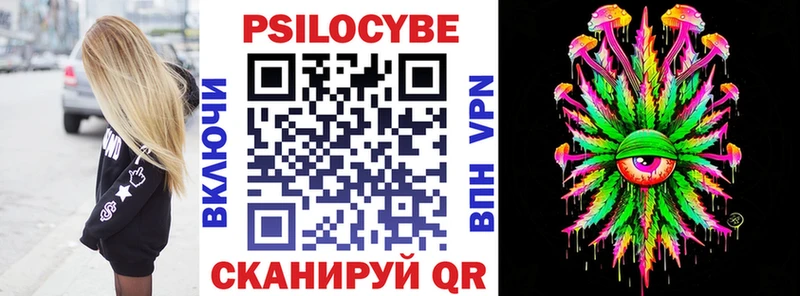 Галлюциногенные грибы Psilocybe Эртиль
