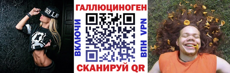 Купить где Эртиль Псилоцибиновые грибы прущие грибы